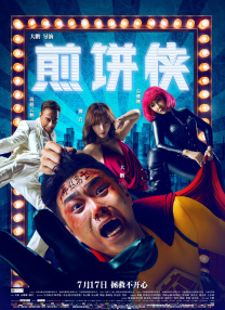 丝袜美腿精品国产二区